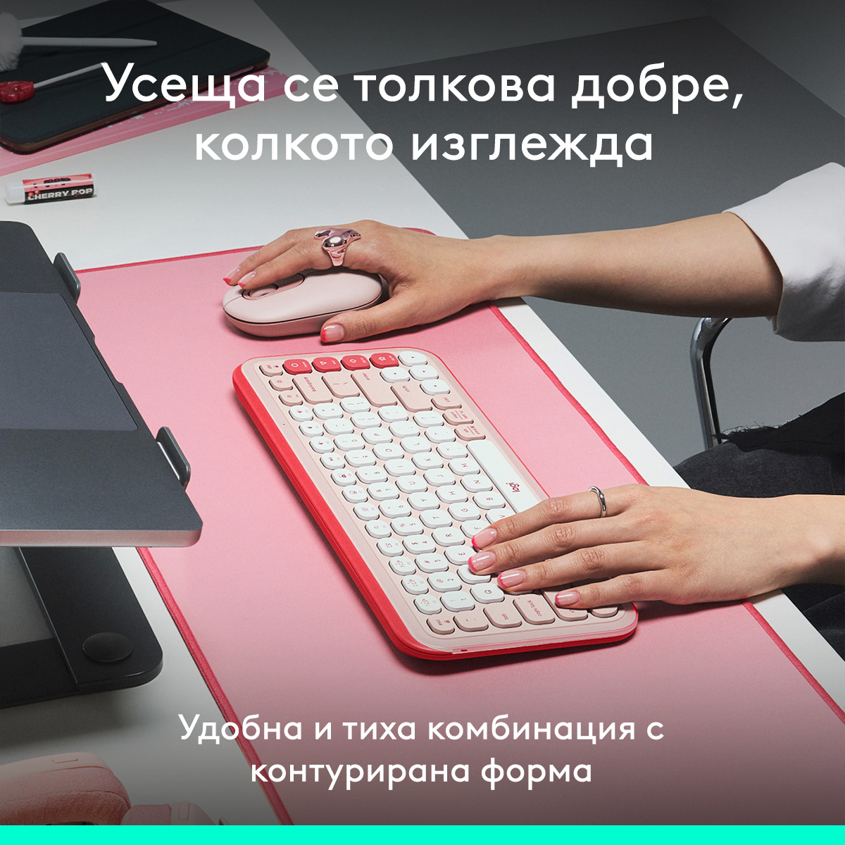logitech
